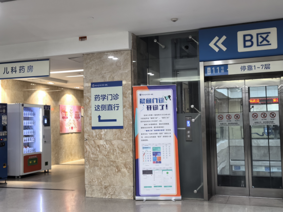 微信图片_20240521090919.png 微信图片_20240521090919.png