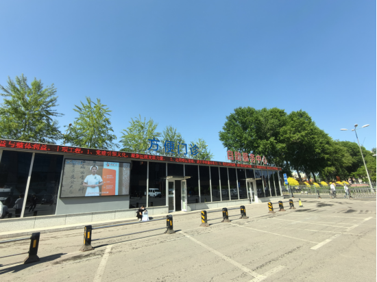 微信图片_20240521091009.png 微信图片_20240521091009.png