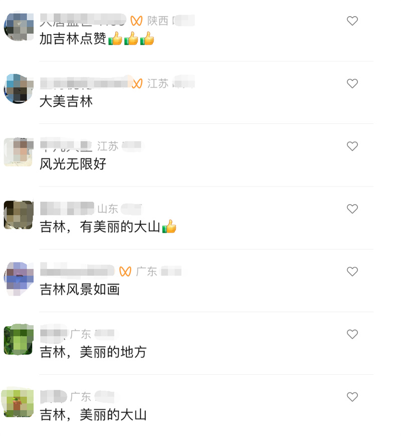 W020240615636413948349.jpg W020240615636413948349.jpg