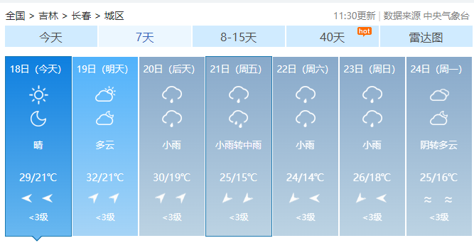 QQ截图20240618162003.png QQ截图20240618162003.png