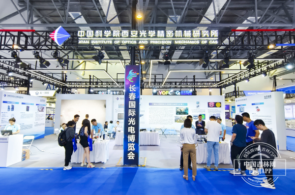 西安光机所.jpg 西安光机所.jpg