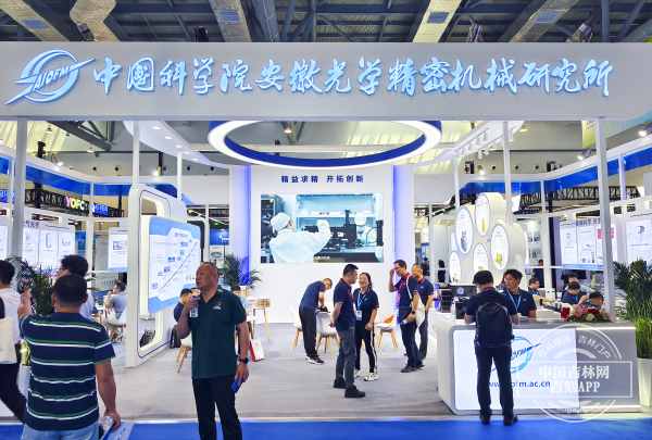 安徽光机所.jpg 安徽光机所.jpg