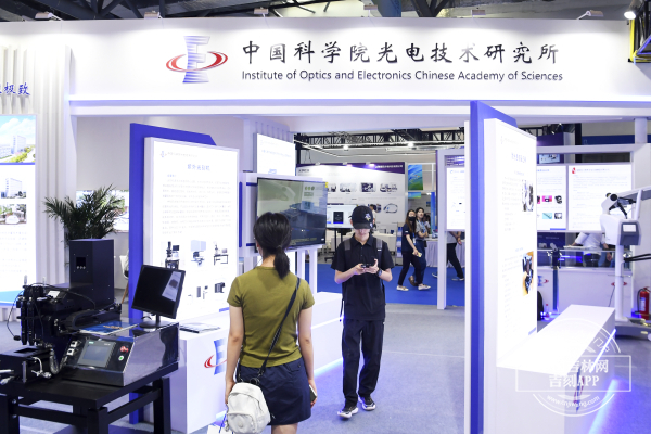 成都光机所.jpg 成都光机所.jpg