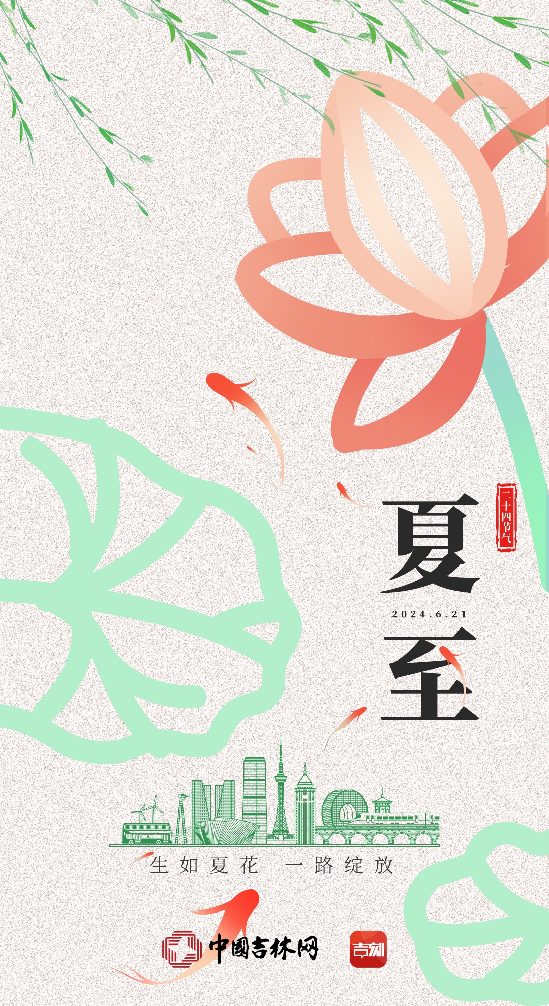 微信图片_20240621133758.jpg 微信图片_20240621133758.jpg