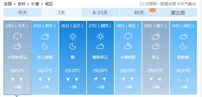 QQ截图20240624141829.jpg QQ截图20240624141829.jpg