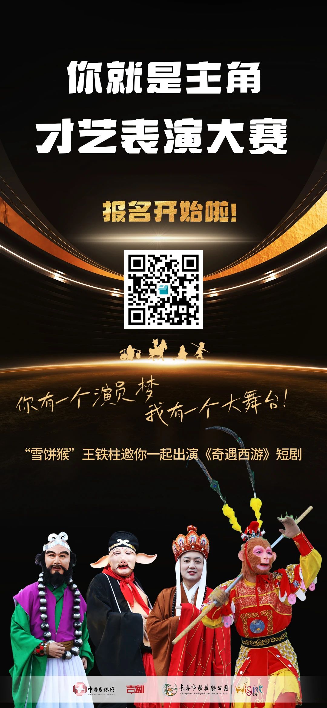 雪饼猴2.jpg 雪饼猴2.jpg