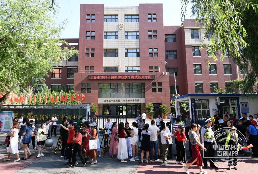 202406271115239054.jpg 202406271115239054.jpg