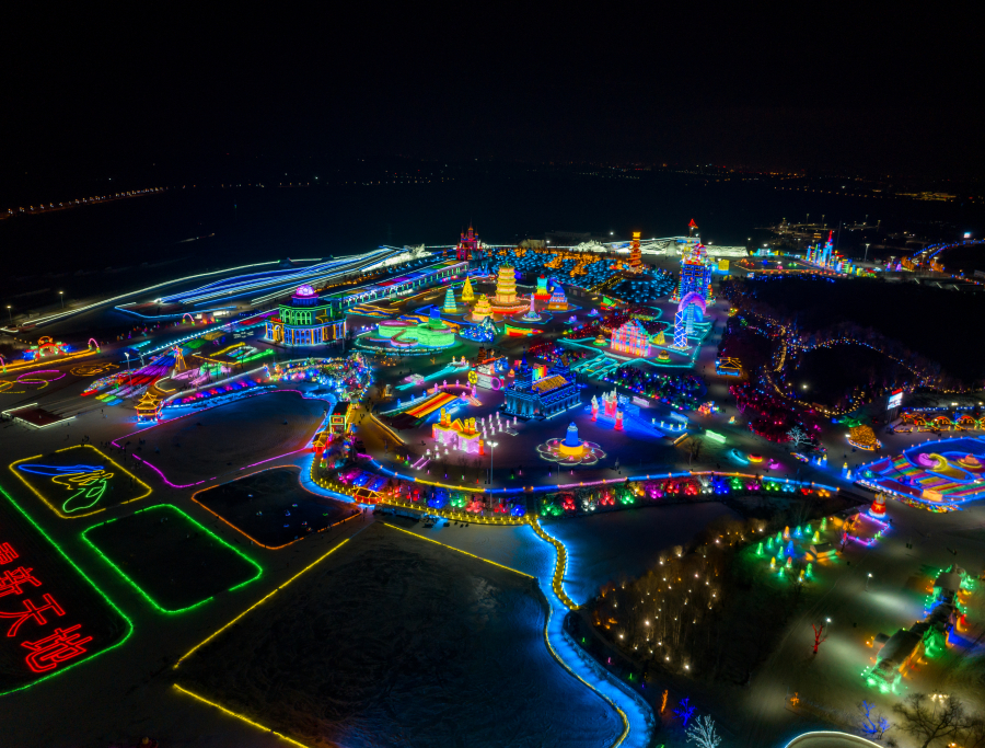 东北新天地.jpeg 东北新天地.jpeg