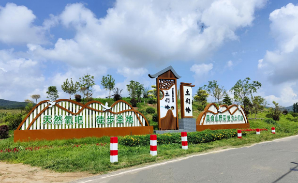 九台区乡道地景公路.jpg 九台区乡道地景公路.jpg