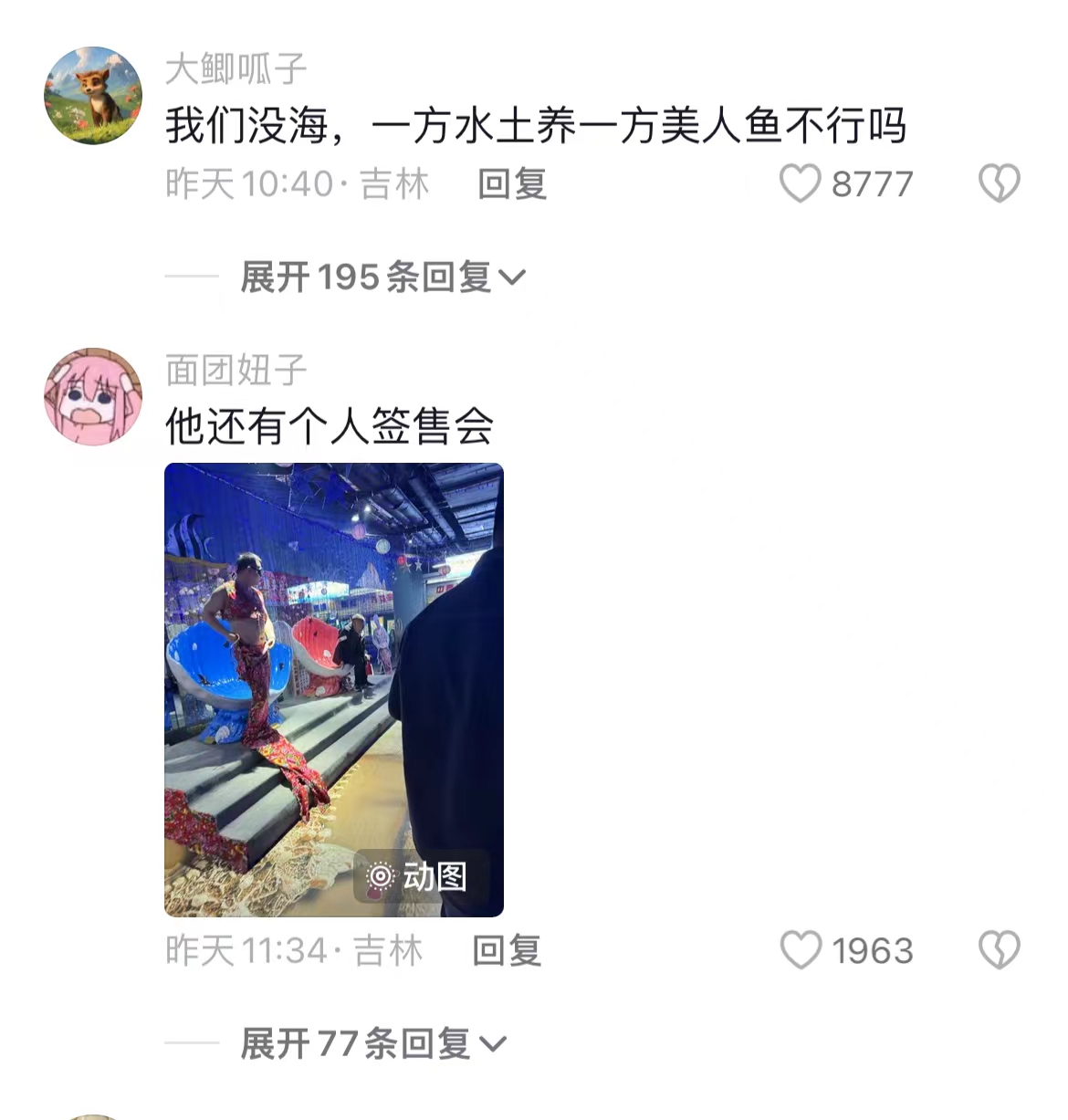 微信图片_20240711181036.jpg 微信图片_20240711181036.jpg