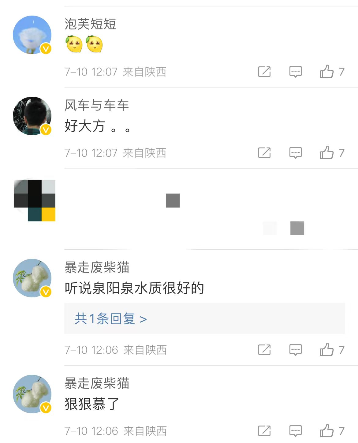 微信图片_20240711181017.jpg 微信图片_20240711181017.jpg