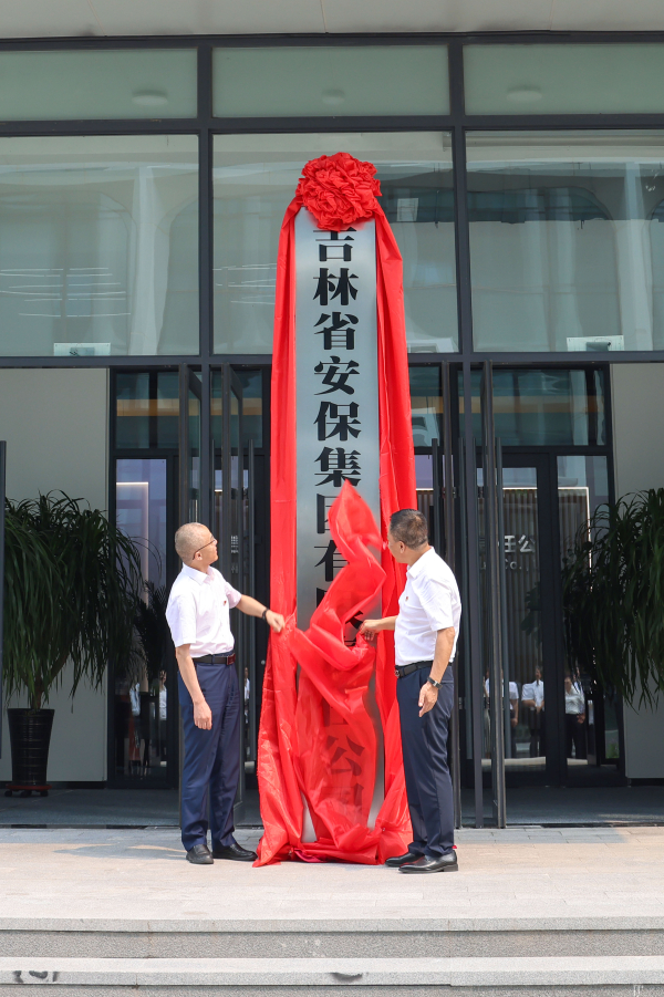 微信图片_20240712134411.jpg 微信图片_20240712134411.jpg