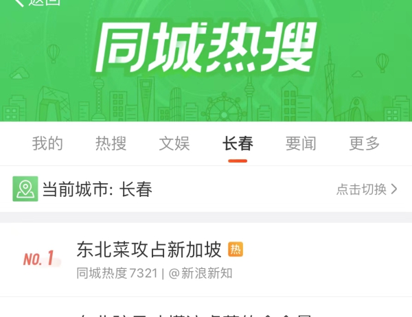 微信图片_20240712200820.jpg 微信图片_20240712200820.jpg