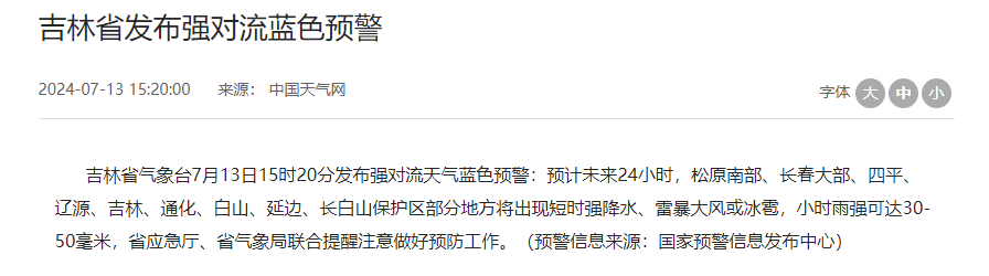 QQ截图20240713173851.png QQ截图20240713173851.png