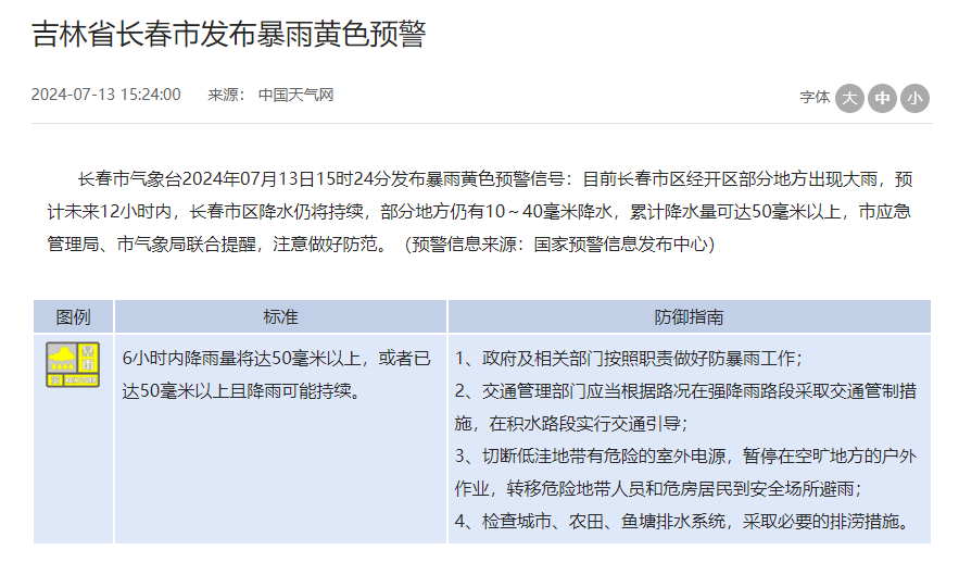 QQ截图20240713173932.png QQ截图20240713173932.png