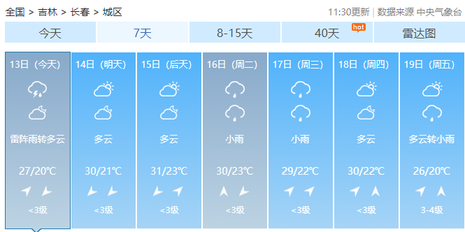 QQ截图20240713174257.png QQ截图20240713174257.png