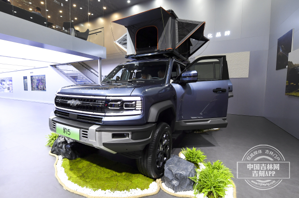 方豹.jpg 方豹.jpg