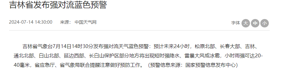 QQ截图20240714163049.png QQ截图20240714163049.png