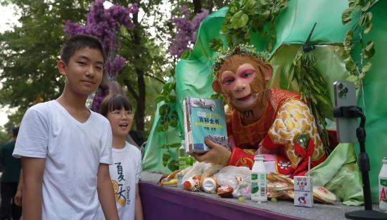 微信图片_20240721165727.jpg 微信图片_20240721165727.jpg