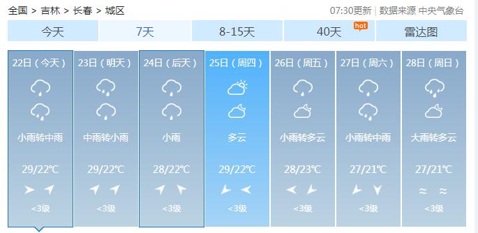 QQ截图20240722085615.jpg QQ截图20240722085615.jpg