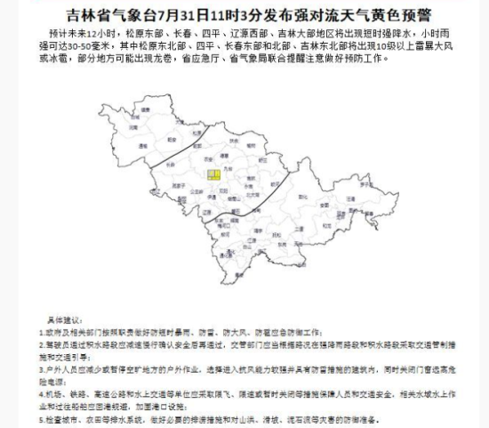 QQ截图20240731133626.png QQ截图20240731133626.png