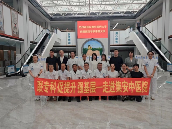 微信图片_20240807103017.jpg 微信图片_20240807103017.jpg