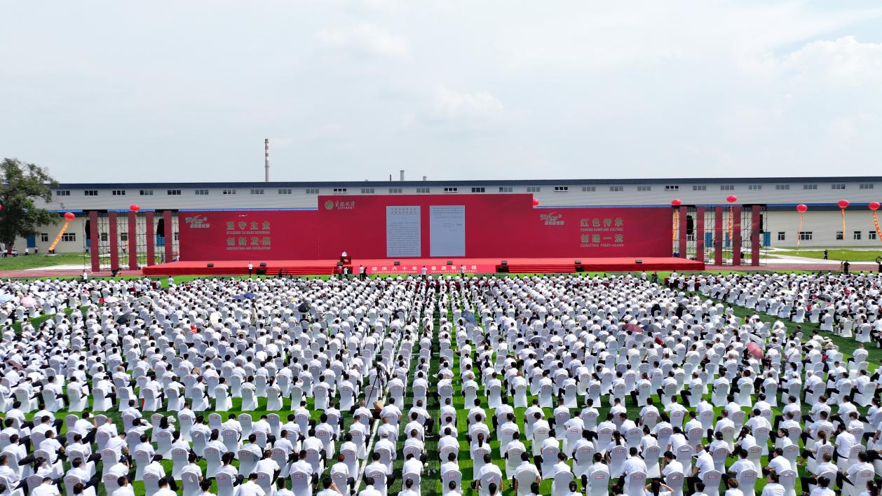 吉林化纤图片1.png 吉林化纤图片1.png