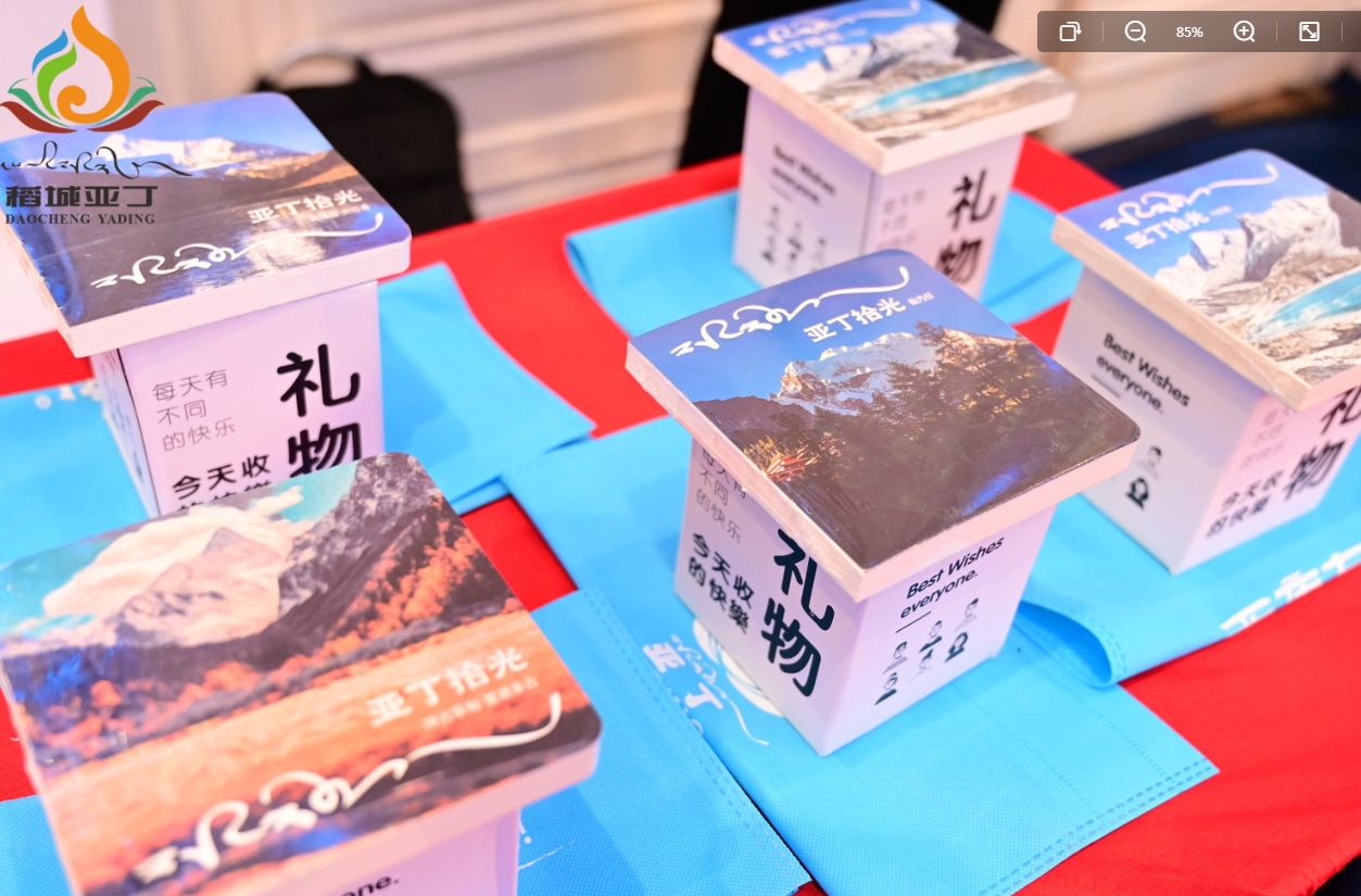 微信截图_20240809183754.png 微信截图_20240809183754.png