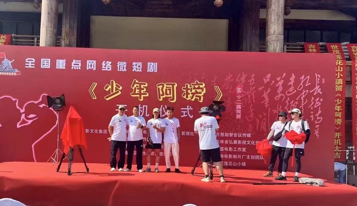 微信图片_20240809181643.jpg 微信图片_20240809181643.jpg