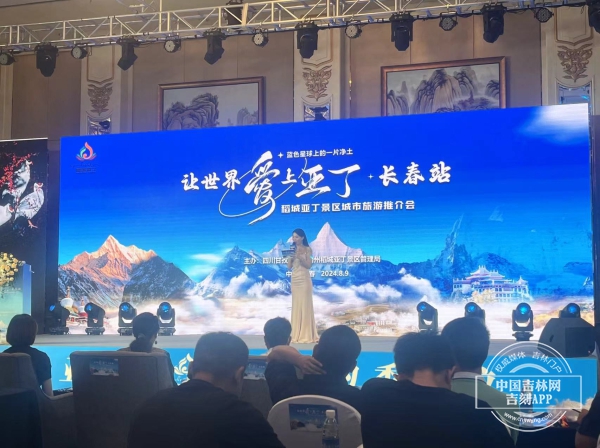 微信图片_20240809181548.jpg 微信图片_20240809181548.jpg