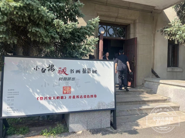 微信图片_20240809184450.jpg 微信图片_20240809184450.jpg