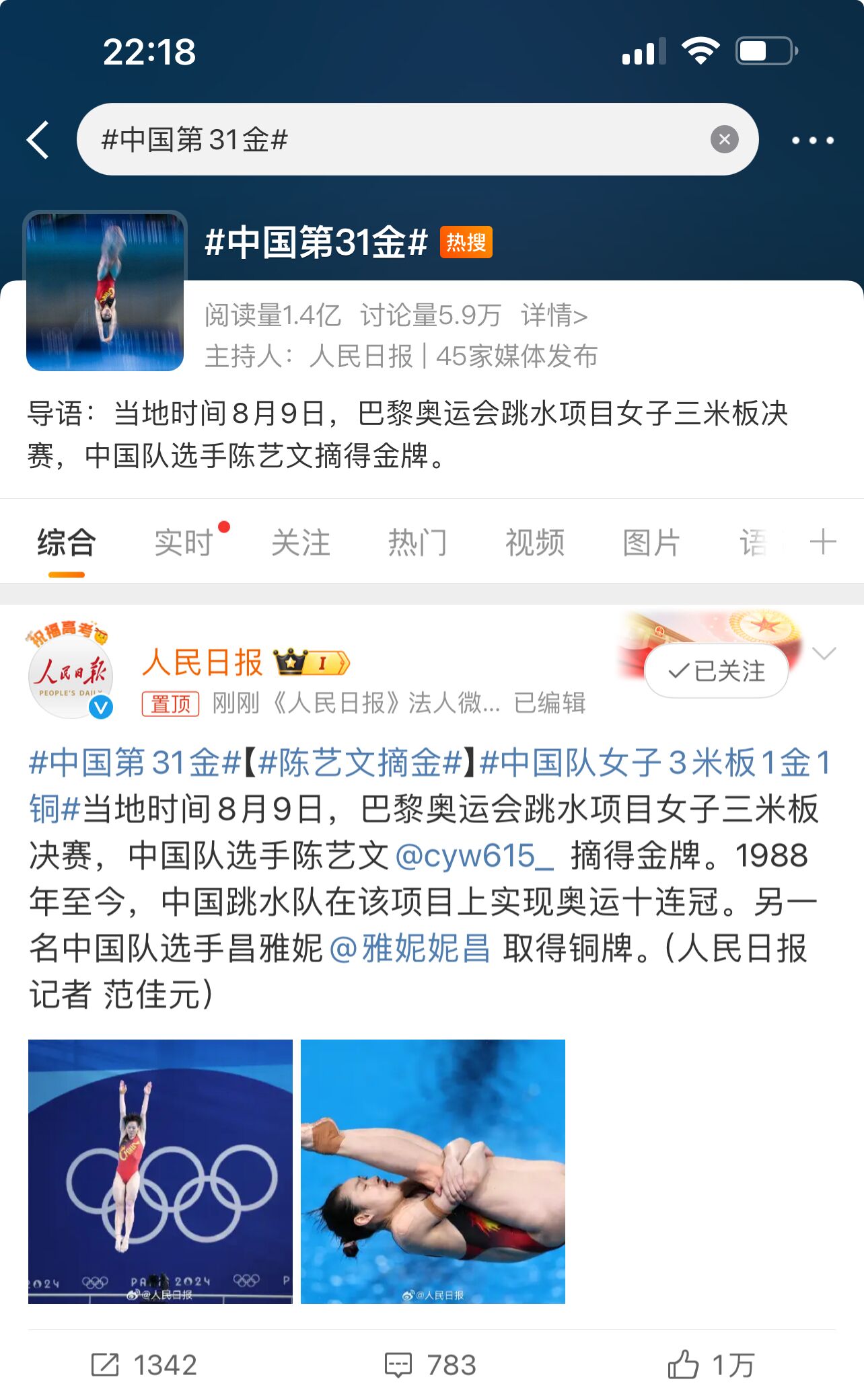 QQ图片20240809221937.jpg QQ图片20240809221937.jpg