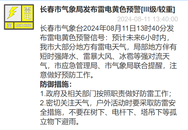 QQ截图20240811145015.png QQ截图20240811145015.png