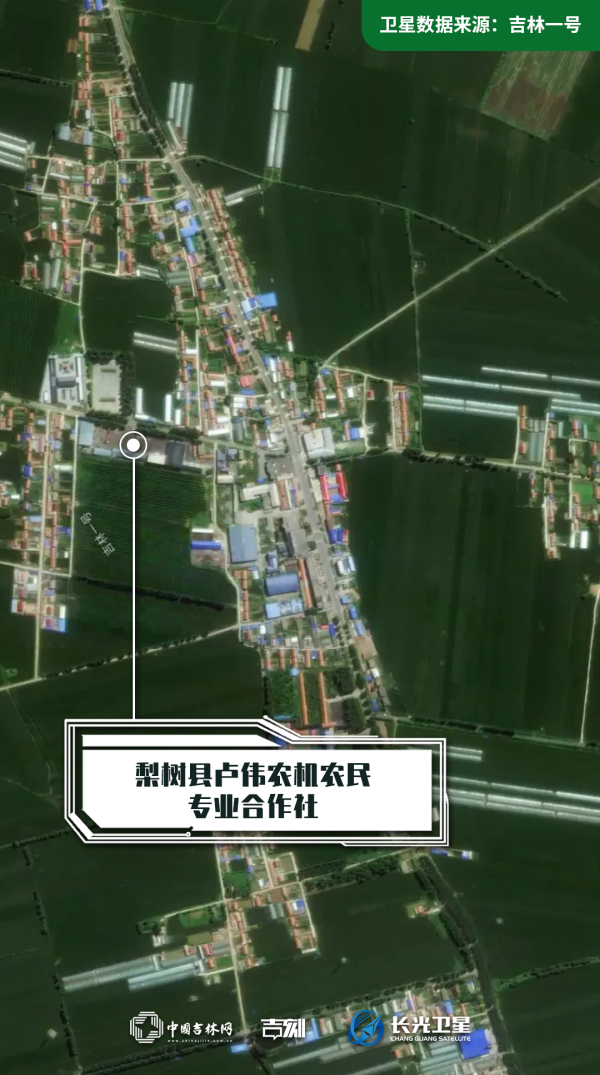 240805卫星图沿着总书记走过的路8.jpg 240805卫星图沿着总书记走过的路8.jpg