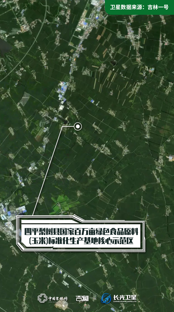 240805卫星图沿着总书记走过的路7.jpg 240805卫星图沿着总书记走过的路7.jpg