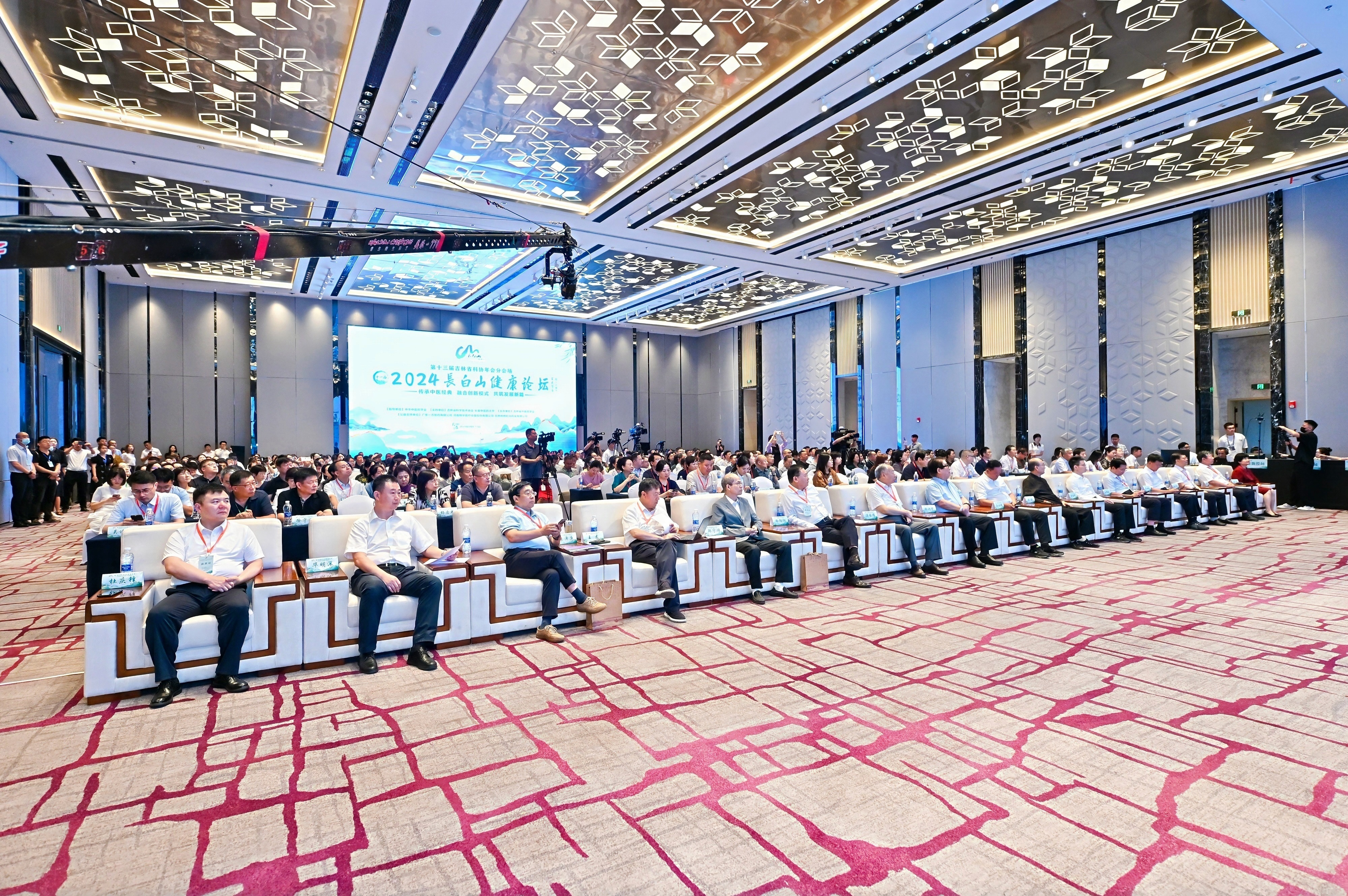 论坛现场.jpg 论坛现场.jpg