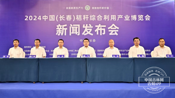 微信图片_20240813150138.jpg 微信图片_20240813150138.jpg