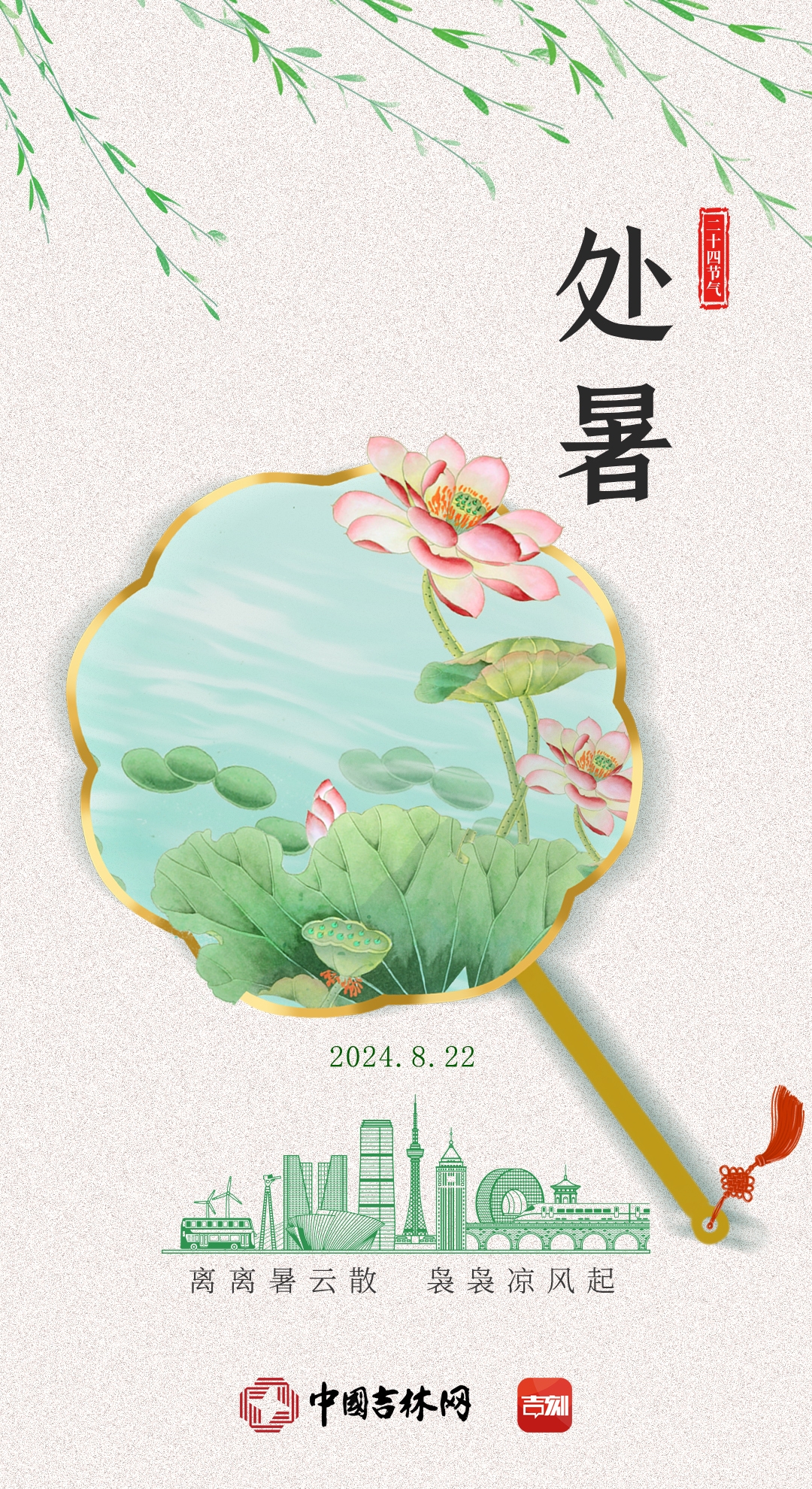 微信图片_20240822142003.jpg 微信图片_20240822142003.jpg