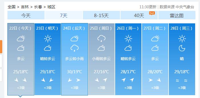 QQ截图20240822142523.jpg QQ截图20240822142523.jpg