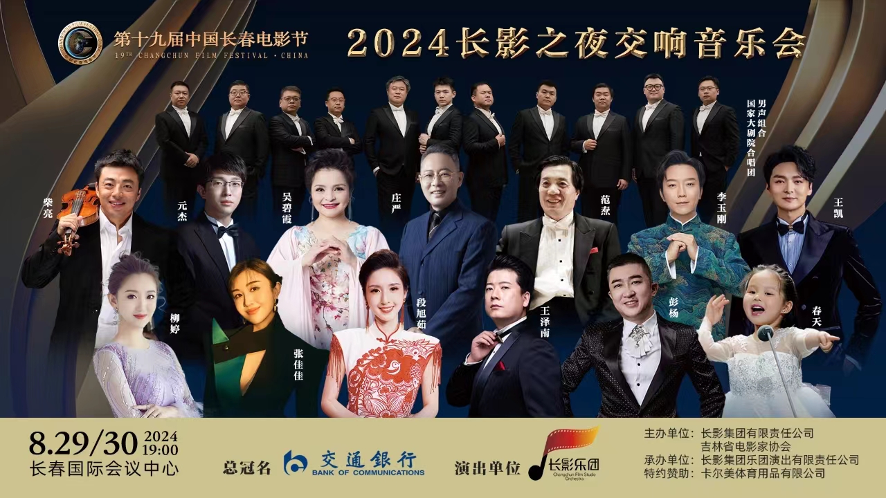 微信图片_20240826184442.jpg 微信图片_20240826184442.jpg