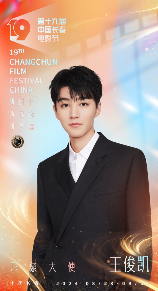 微信图片_20240827161241.jpg 微信图片_20240827161241.jpg