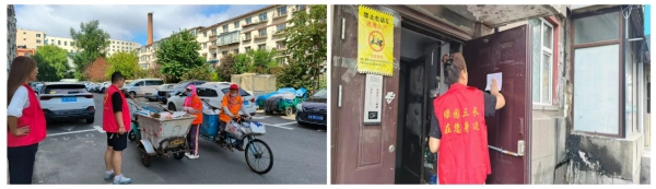 微信图片_20240829100936.jpg 微信图片_20240829100936.jpg