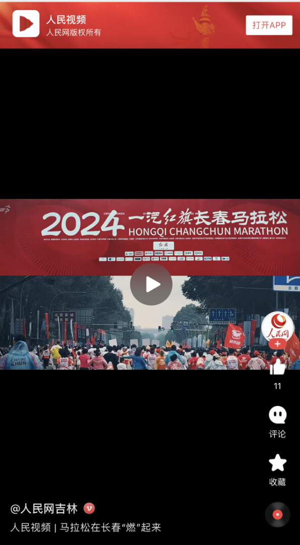 微信图片_20240901180238.png