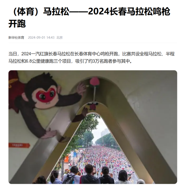 微信图片_20240901180512.png