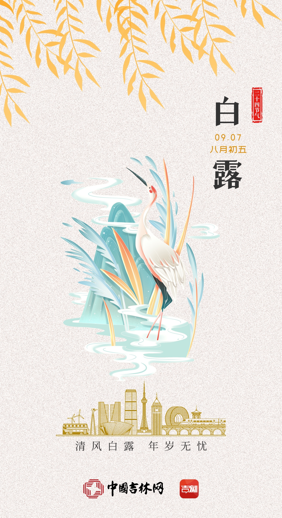 微信图片_20240907151612.jpg 微信图片_20240907151612.jpg