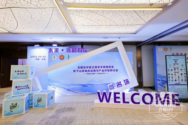 微信图片_20240908212618.jpg 微信图片_20240908212618.jpg