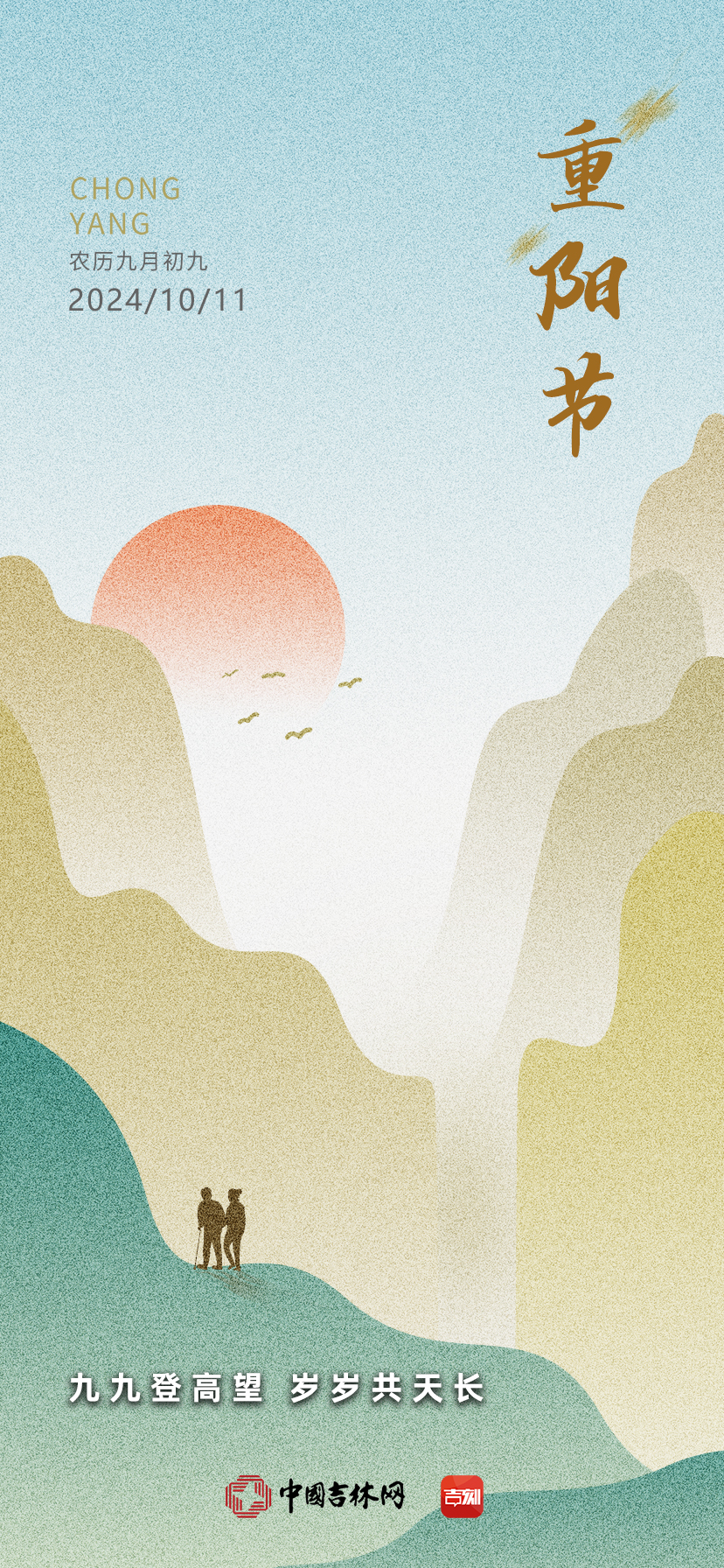 微信图片_20241011100115.jpg 微信图片_20241011100115.jpg