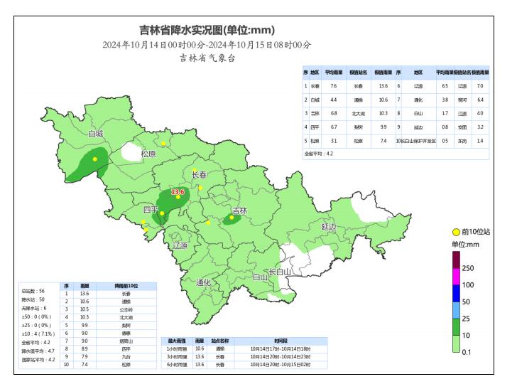 QQ截图20241015104443.jpg