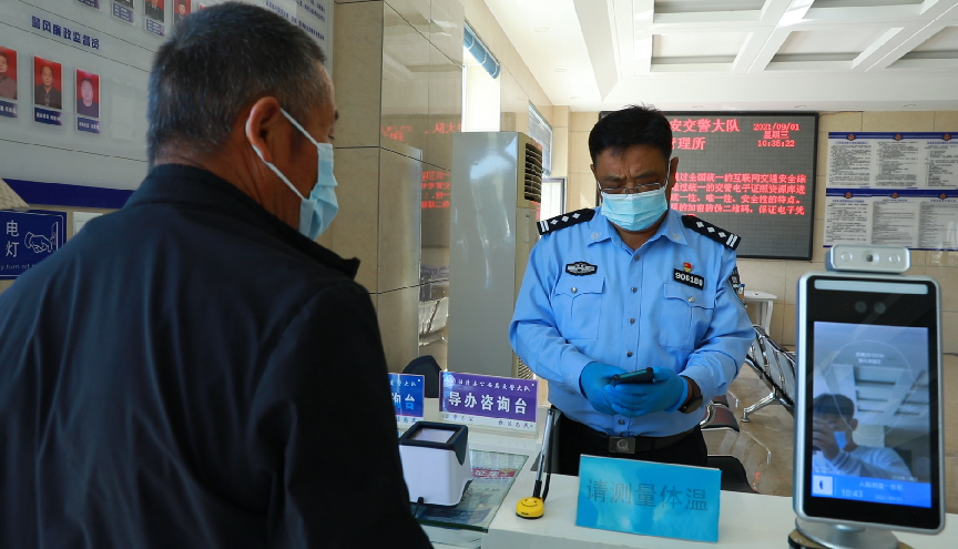 图片5.png 图片5.png