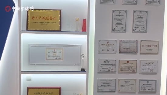 扬帆新吉林——“专精特新”巡礼同益光电:让“光电”邂逅“数字化”的魅力.mp4_20241023_092930.807.jpg 扬帆新吉林——“专精特新”巡礼同益光电:让“光电”邂逅“数字化”的魅力.mp4_20241023_092930.807.jpg